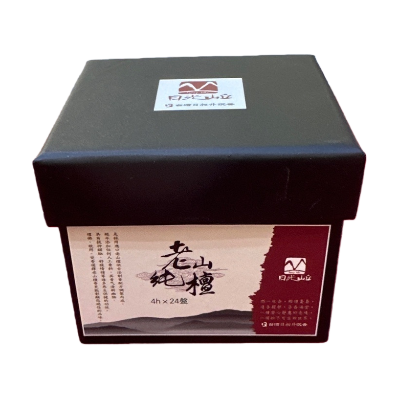 علب علب خشب الصندل القديمة، تحتوي على عطر خشبي عالي الارتفاع Item Picture