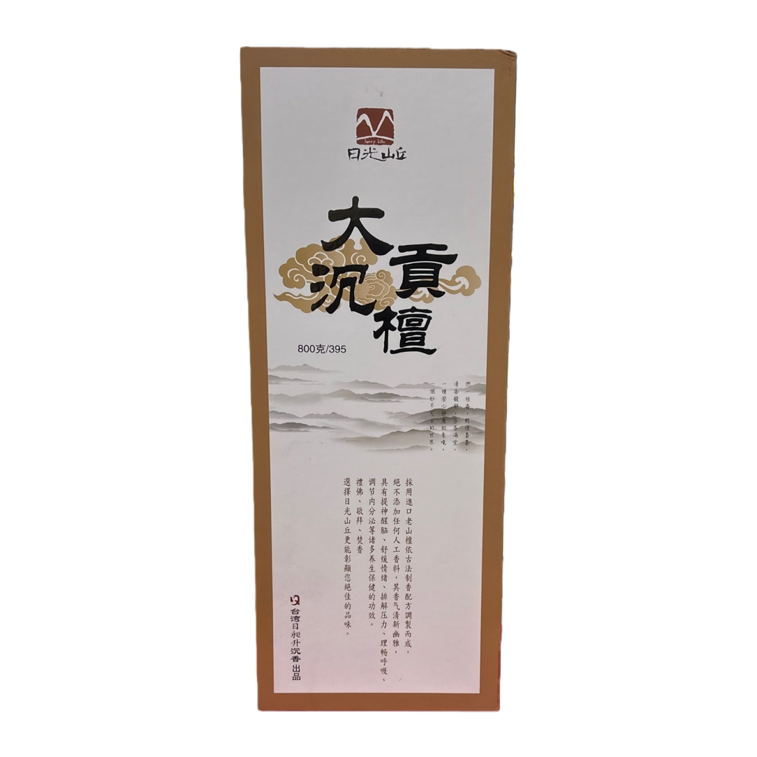 Special packaging box for large sandalwood incense products, incense ceremony gift box, wooden incense box, sandalwood storage box Item Picture