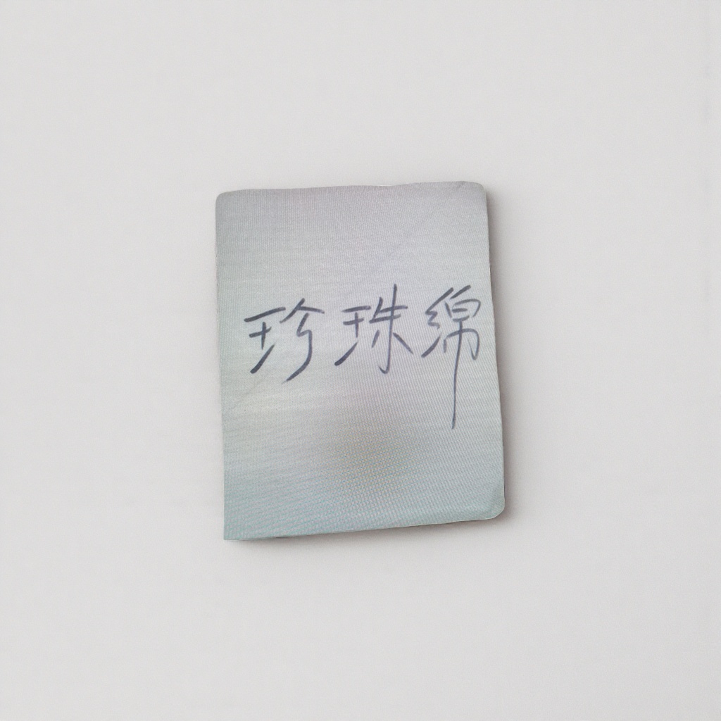 Handwritten text decorated pearl cotton DIY material package Creative stationery set Specification image