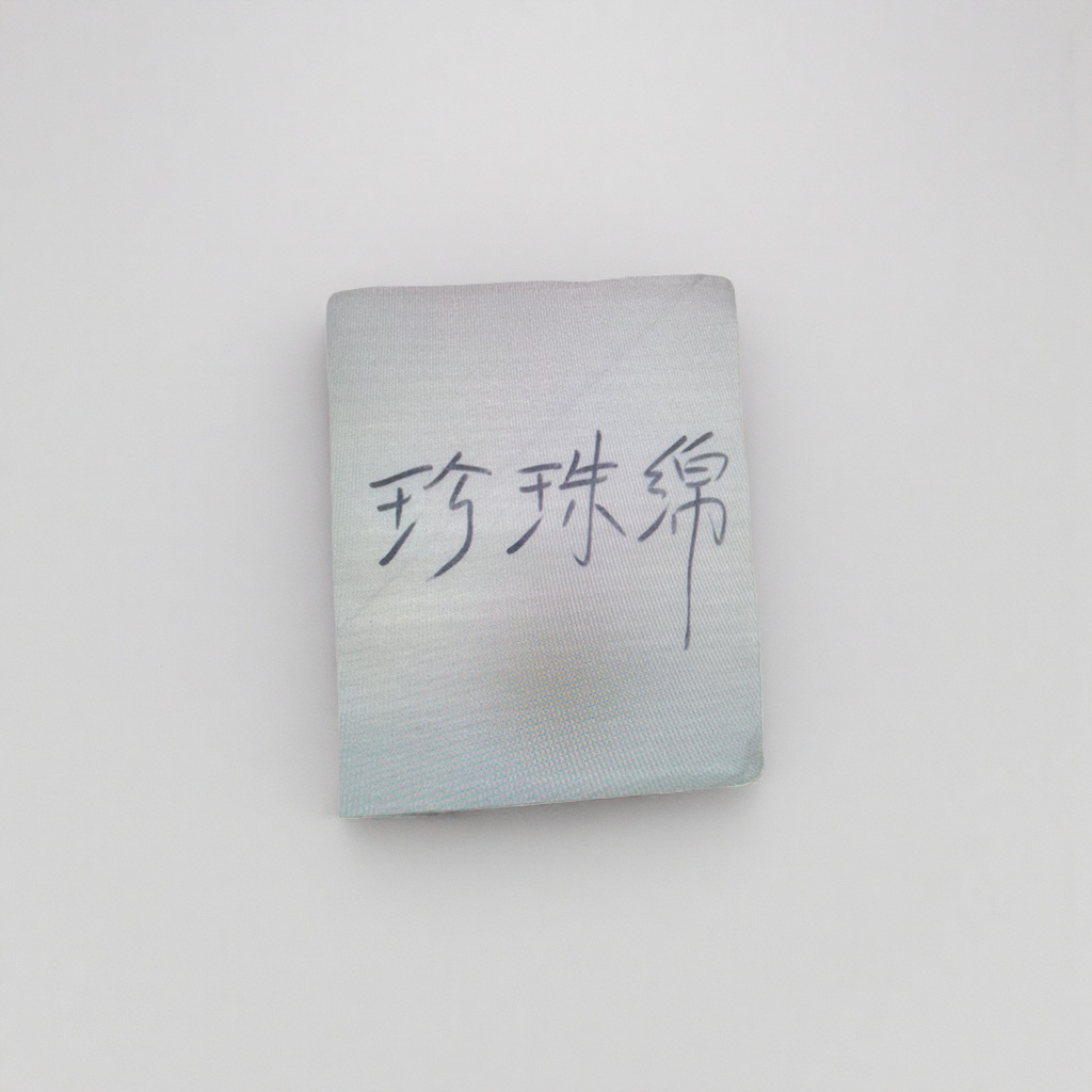 Handwritten text decorated pearl cotton DIY material package Creative stationery set Application Scenario