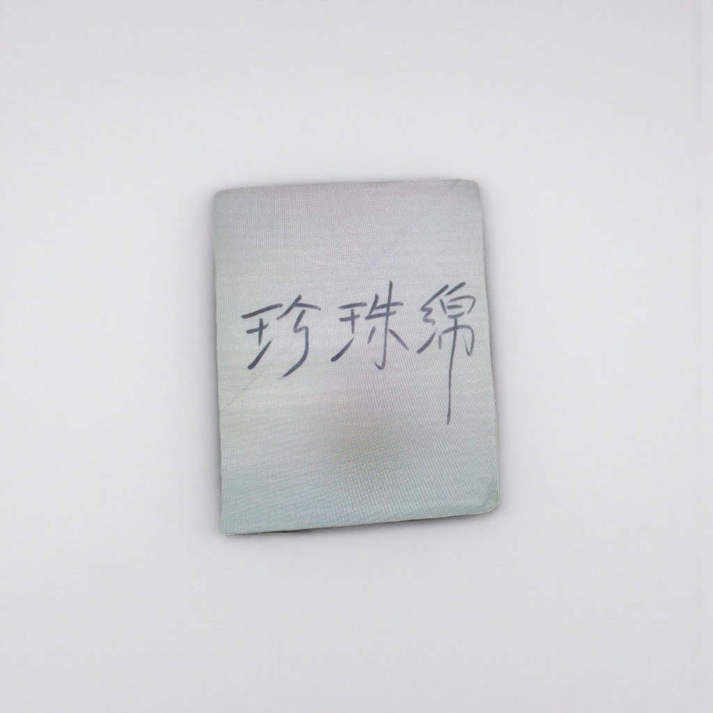 Handwritten text decorated pearl cotton DIY material package Creative stationery set details Picture