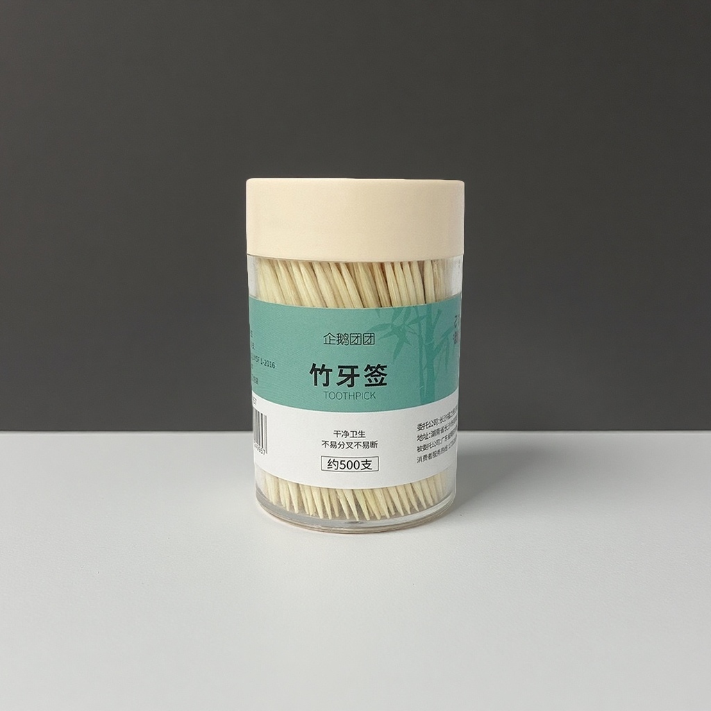 瓶装竹牙签 天然竹制牙签 便携装家用牙签