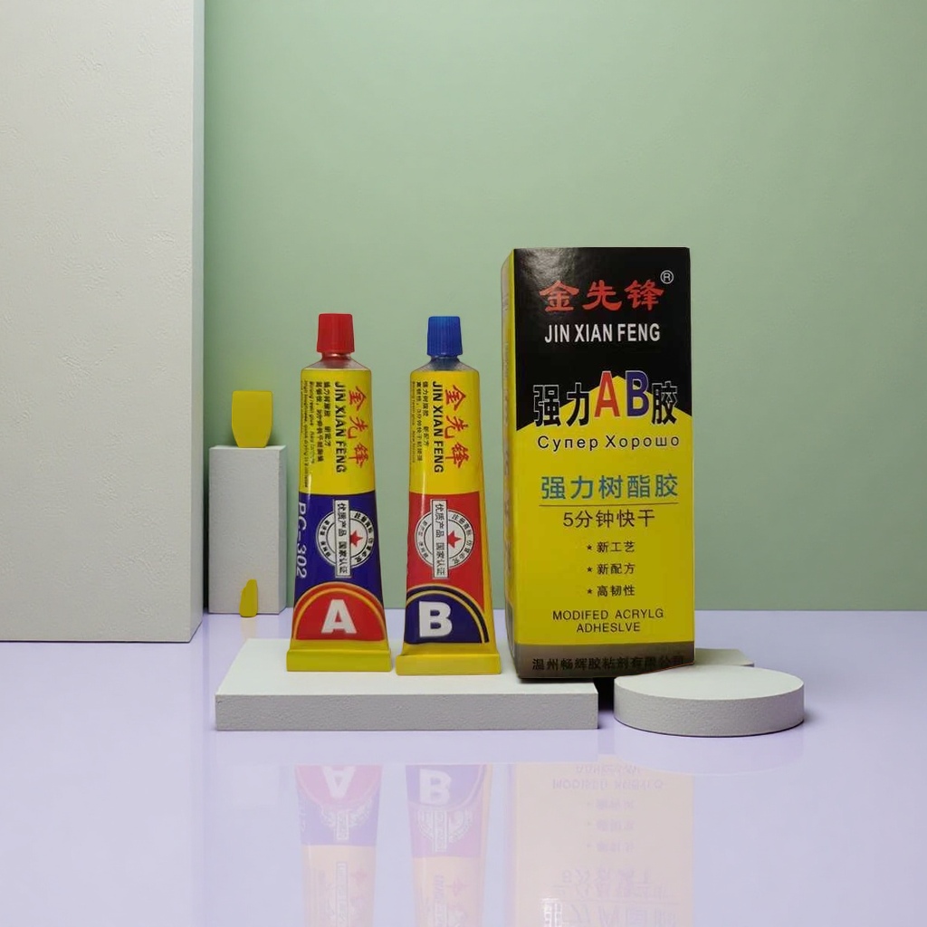 金先锋强力AB胶 50g双组份环氧树脂胶粘剂耐高温防水