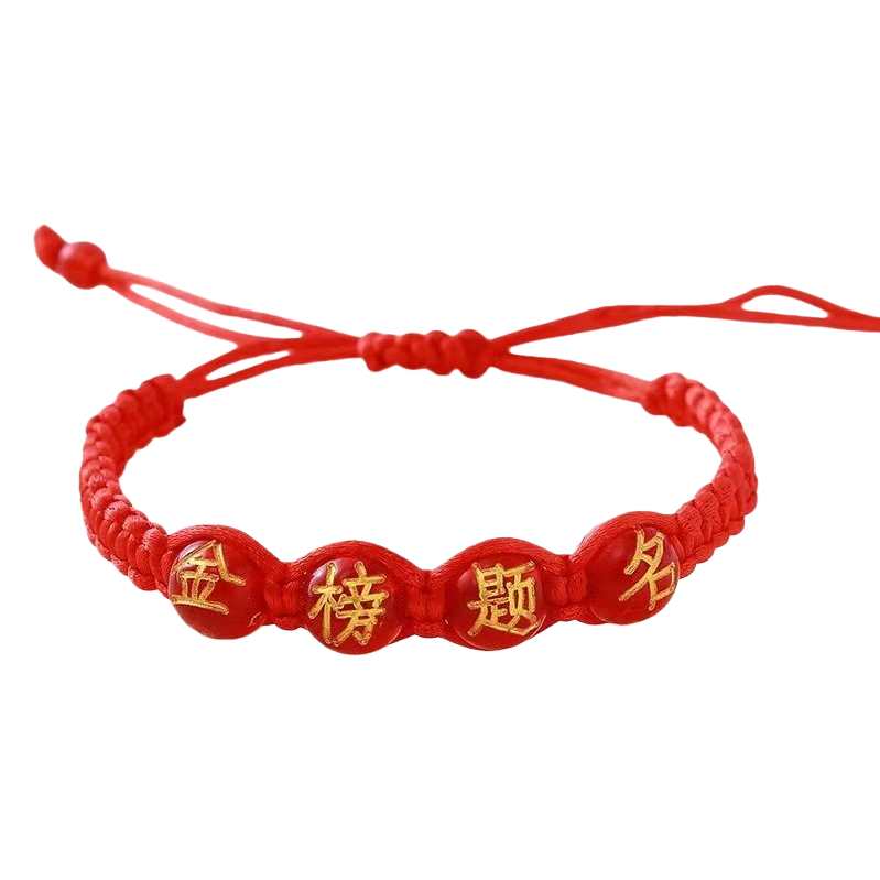 A red woven bracelet is a fashionable, simple and versatile accessory for women Item Picture