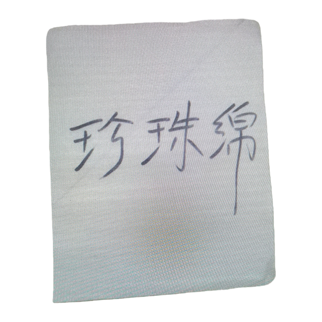 Handwritten text decorated pearl cotton DIY material package Creative stationery set Item Picture