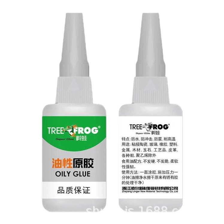 胶水+树蛙油性原胶白底实物图
