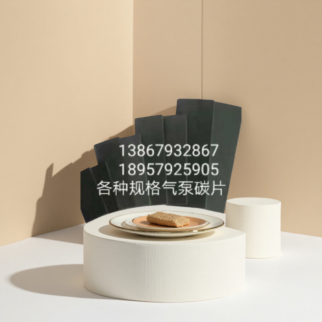 The black rectangular carbon sheet is suitable for carbon brush sheets of various specifications for air pumps Application Scenario