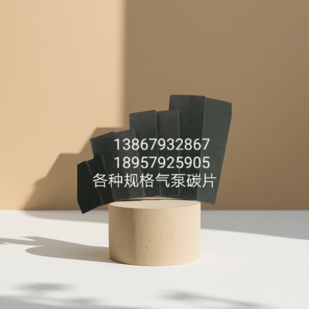 The black rectangular carbon sheet is suitable for carbon brush sheets of various specifications for air pumps Specification image