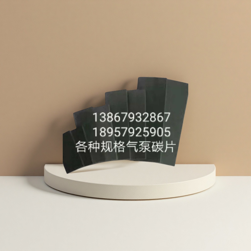 The black rectangular carbon sheet is suitable for carbon brush sheets of various specifications for air pumps