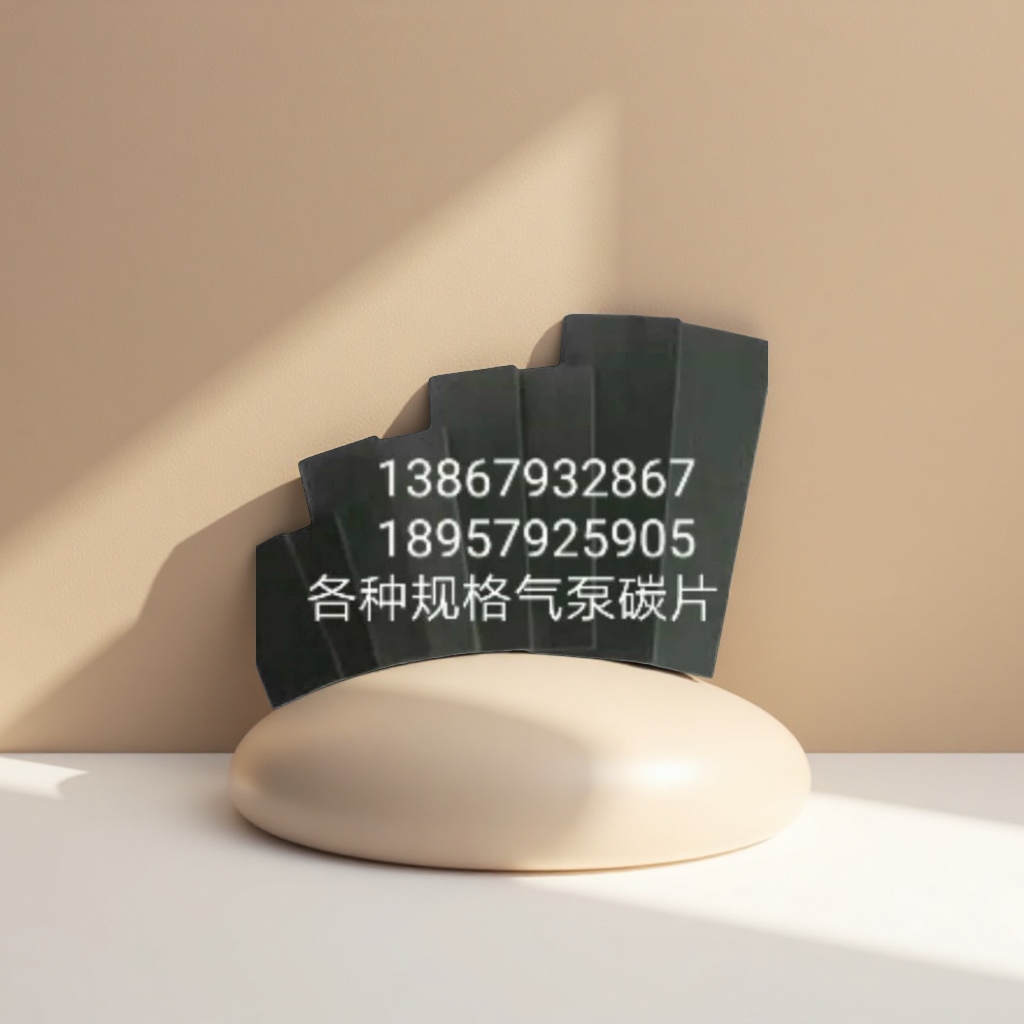 The black rectangular carbon sheet is suitable for carbon brush sheets of various specifications for air pumps details Picture