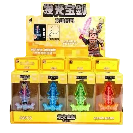 方块异界发光宝剑玩具套装 发光宝剑儿童益智夜光玩具白底实物图