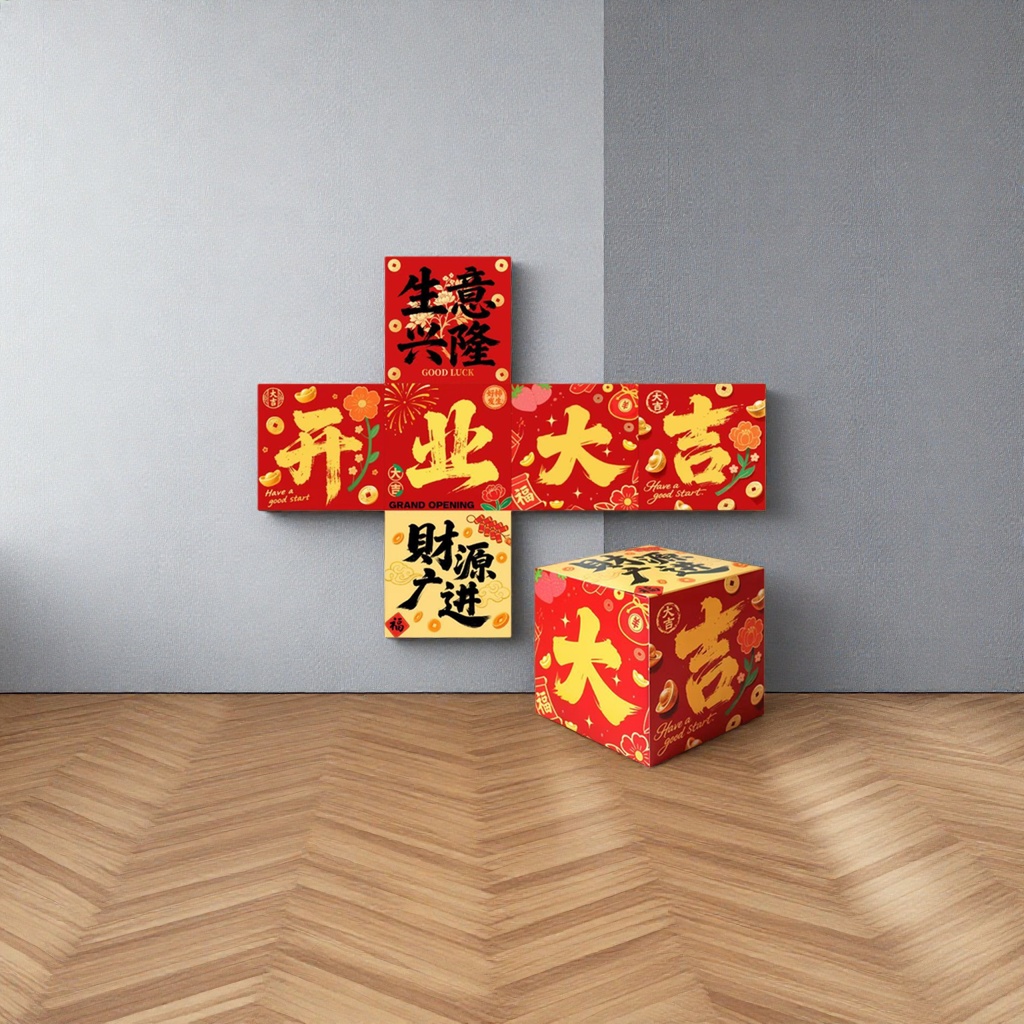 Red "Xi" character wedding decoration gift box, festive atmosphere decoration items Specification image