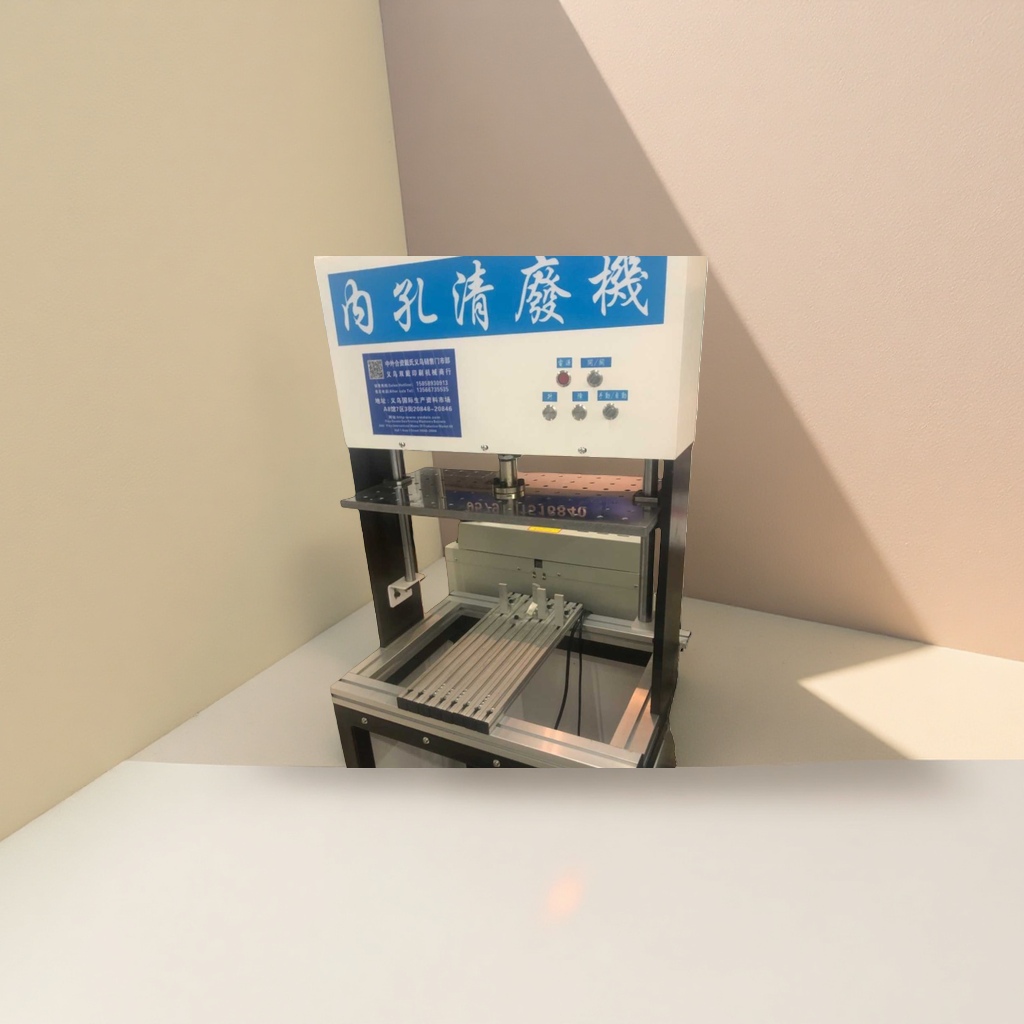 Specialized inner hole waste cleaning equipment, an automated inner hole cleaning machine Specification image