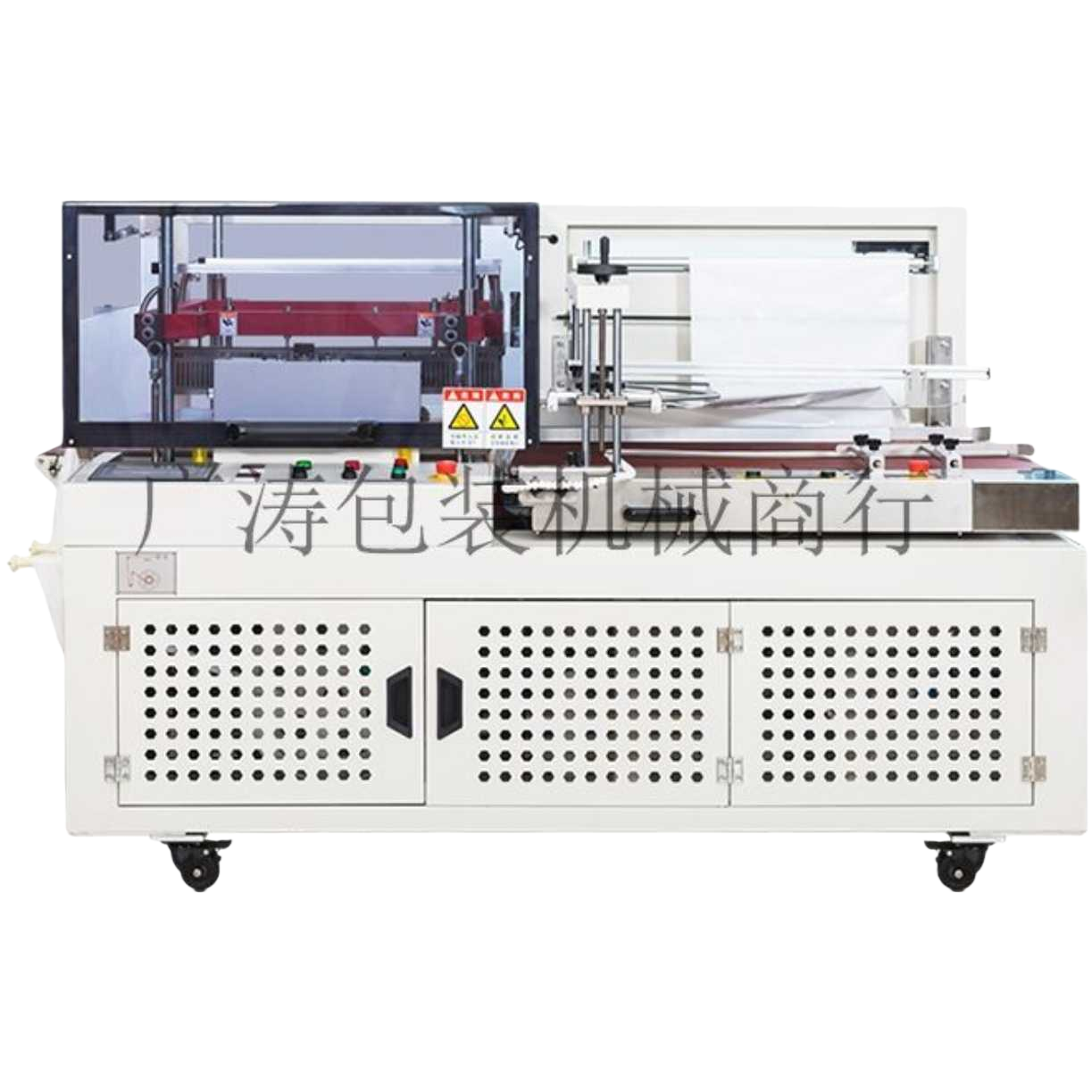 The fully automatic vertical packaging machine equipment integrates filling and sealing Item Picture