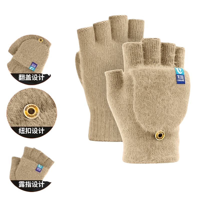 Autumn and winter knitted warm gloves, light gray flip-top style, cold-proof hand protection, elastic fit Item Picture