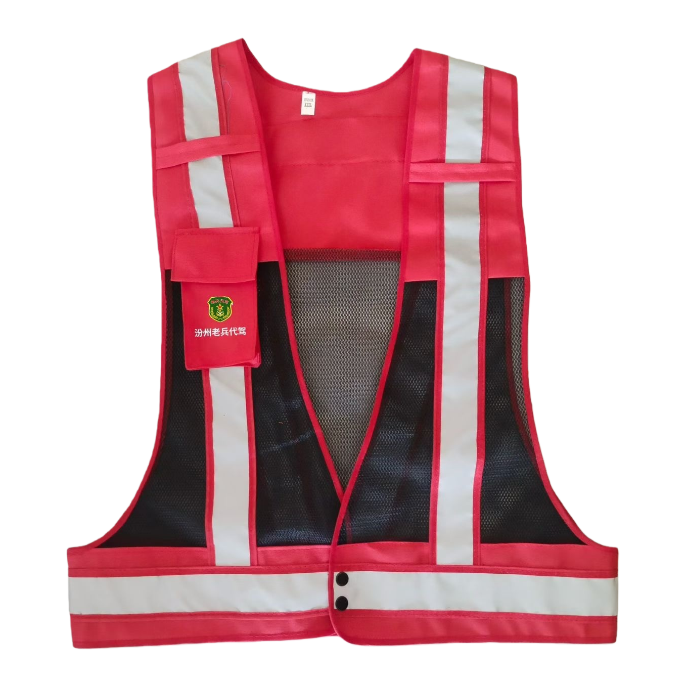 Red reflective safety vest, fluorescent warning vest for work protection, suitable for both men and women Item Picture