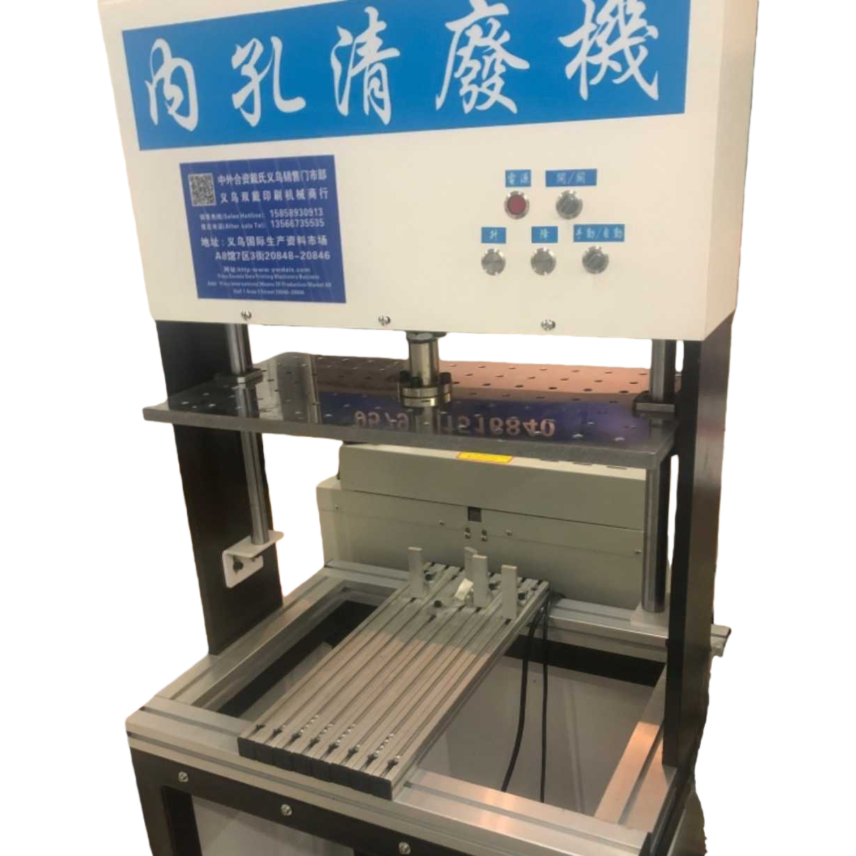 Specialized inner hole waste cleaning equipment, an automated inner hole cleaning machine Item Picture