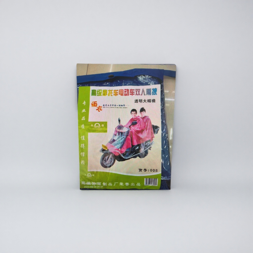 Motorcycle double raincoat, waterproof and windproof, thick raincoat with packaging bag details Picture
