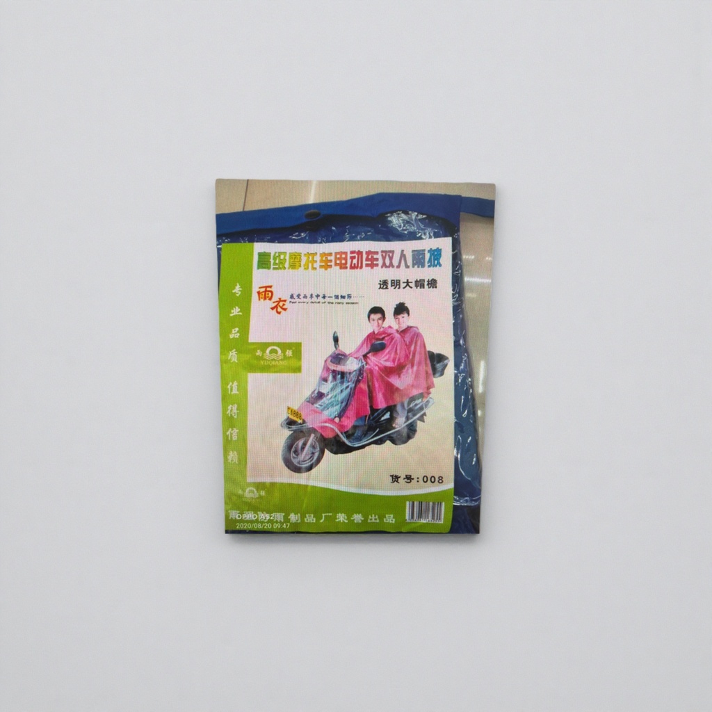 Motorcycle double raincoat, waterproof and windproof, thick raincoat with packaging bag Specification image