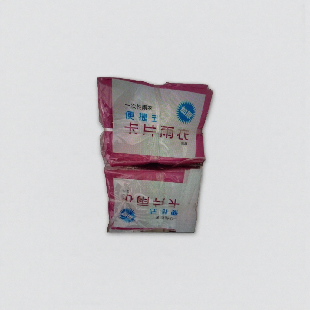 一次性卡片雨衣 轻薄便携 防水防雨 男女通用