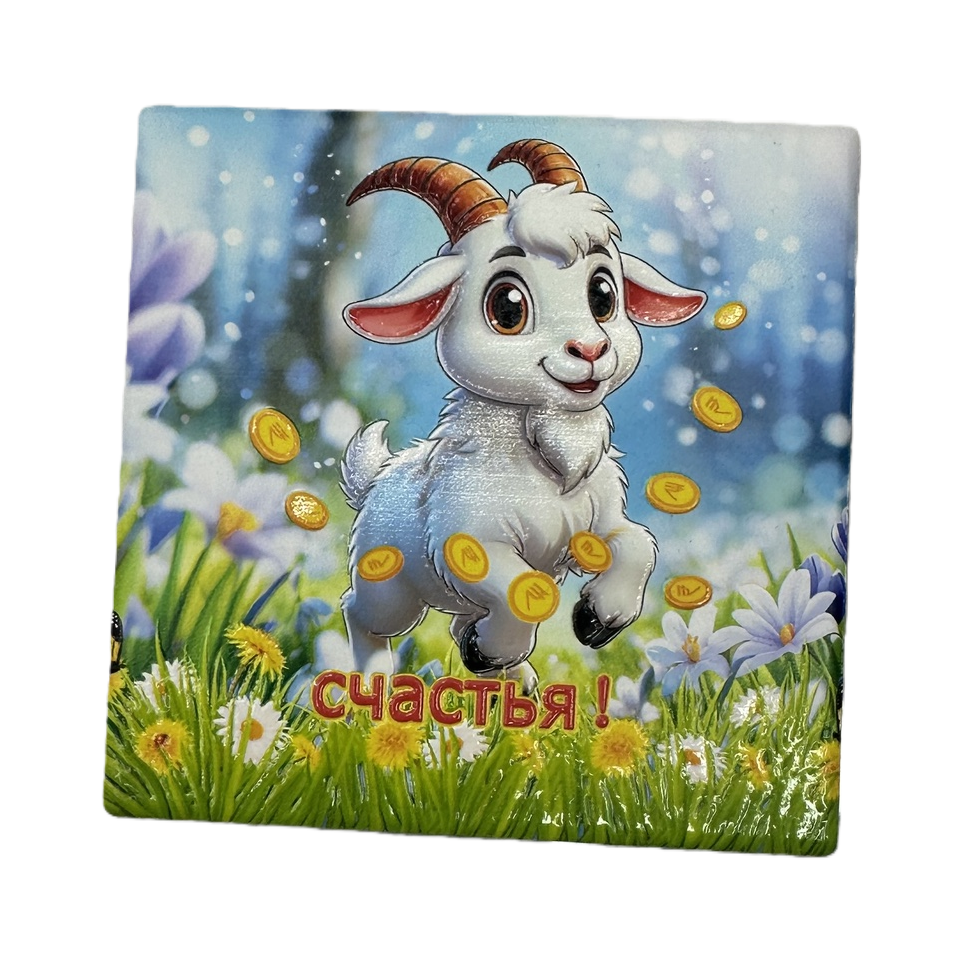 卡通山羊毛绒玩具可爱山羊公仔儿童冰箱贴文创白底实物图