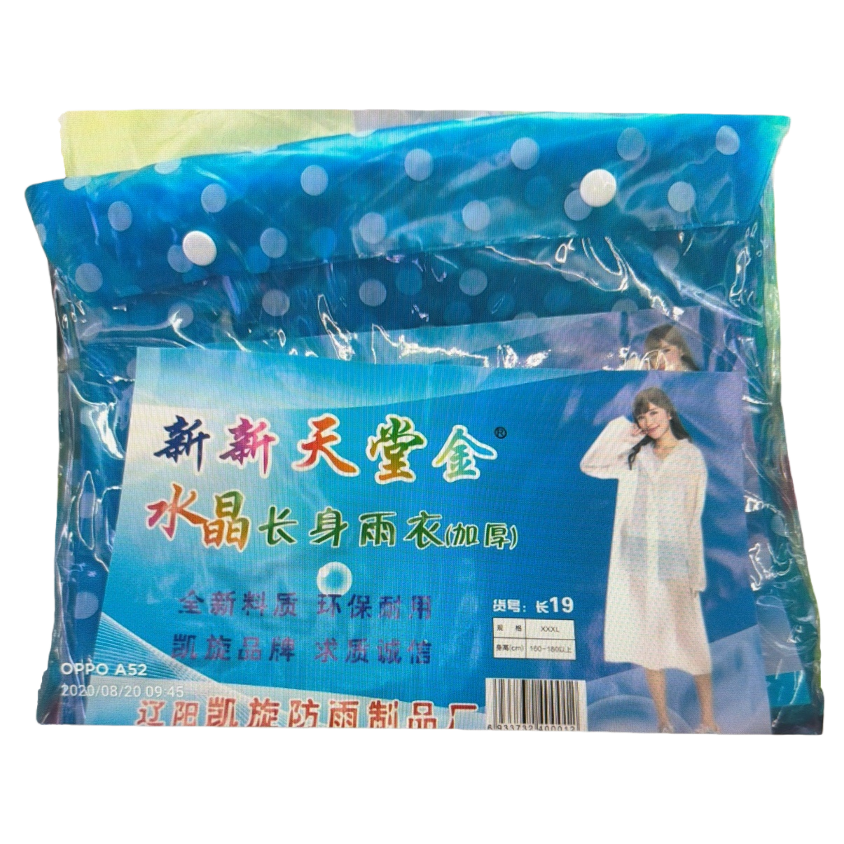 New Paradise Gold Crystal Thick Long Raincoat Set with packaging bag Item Picture