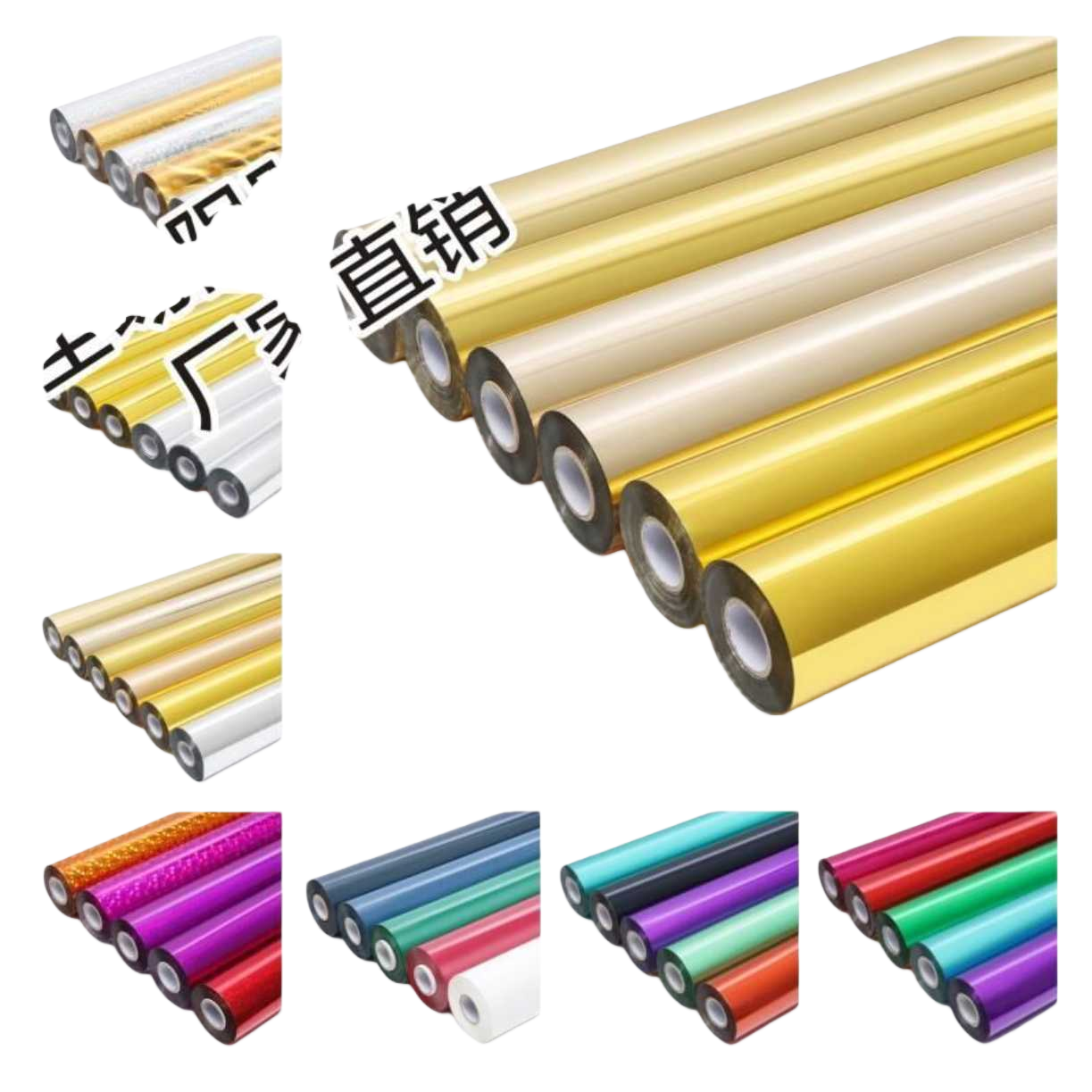 Rollos de película de color rollos de película PVC PET PP material 50 metros 100 metros disponible Item Picture