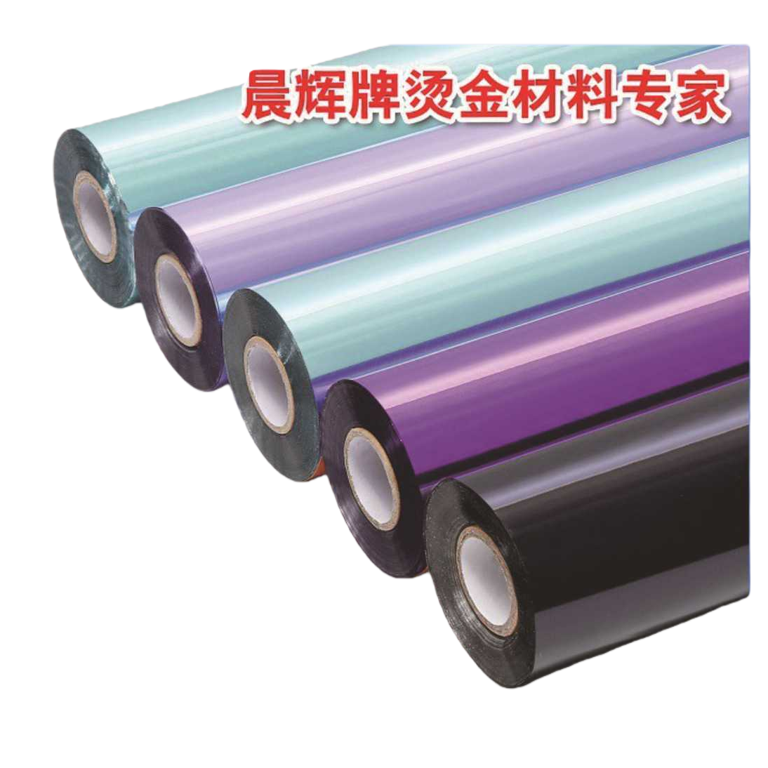 Color hot stamping material rollo rollo de película de tambor 30cm de ancho plata oro doble color puede ser personalizado Item Picture