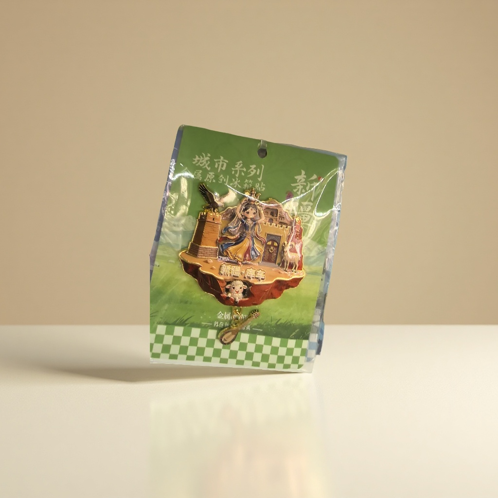 城市系列金属原创冰箱贴 新疆库车主题徽章冰箱贴冰箱贴冰箱贴
