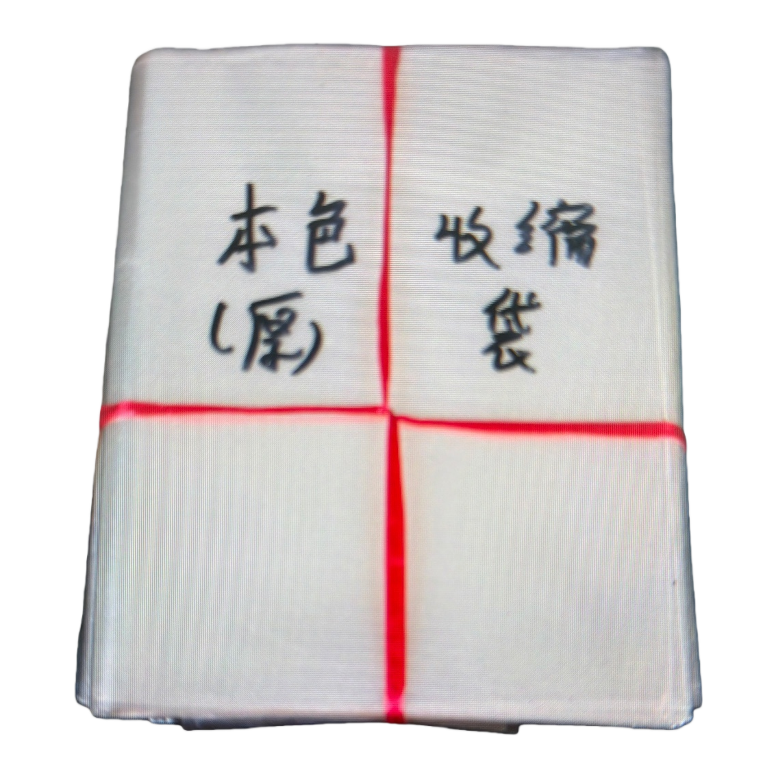 PVC电线膜/热收缩包装膜/热缩膜/24×45热收缩膜袋/pvc塑料膜白底实物图