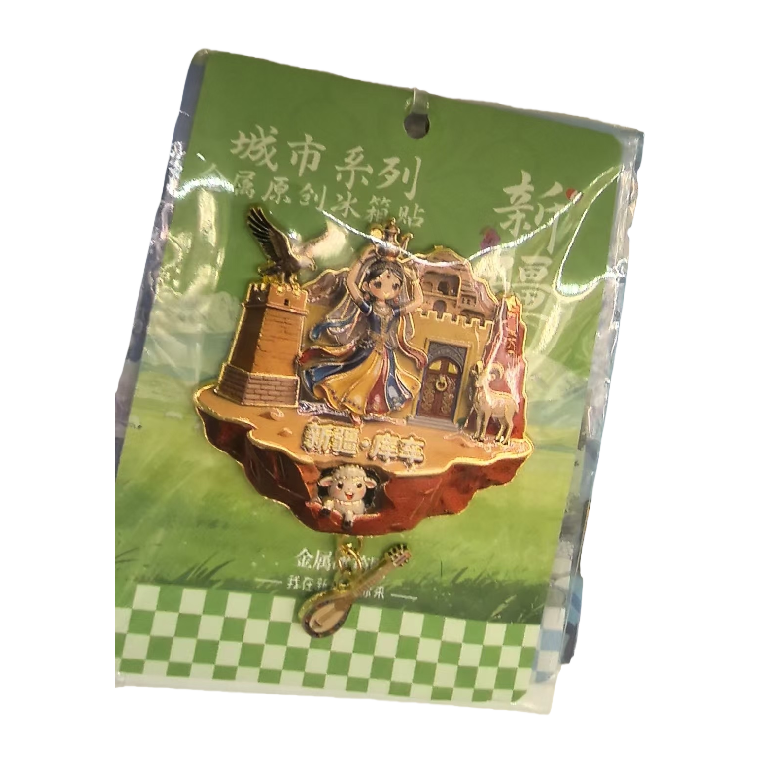 City Series Metal original fridge Magnets, Xinjiang Kuqa theme badge fridge magnets, fridge magnets, fridge magnets Item Picture