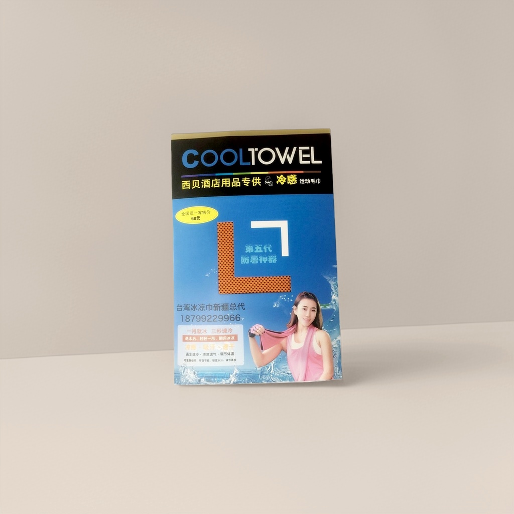 Ice-sensing cooling towel, quick-drying, sweat-absorbing and portable for outdoor sports in summer Application Scenario