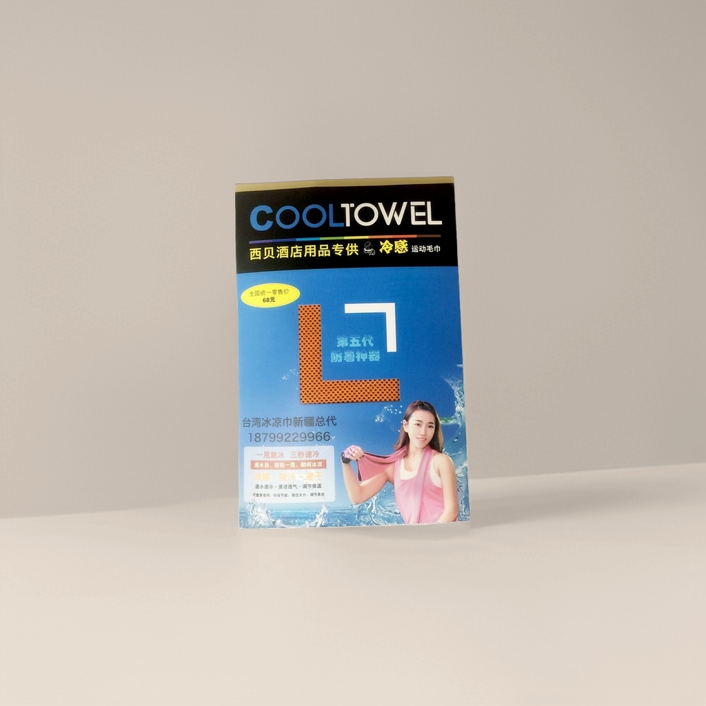 Ice-sensing cooling towel, quick-drying, sweat-absorbing and portable for outdoor sports in summer Specification image