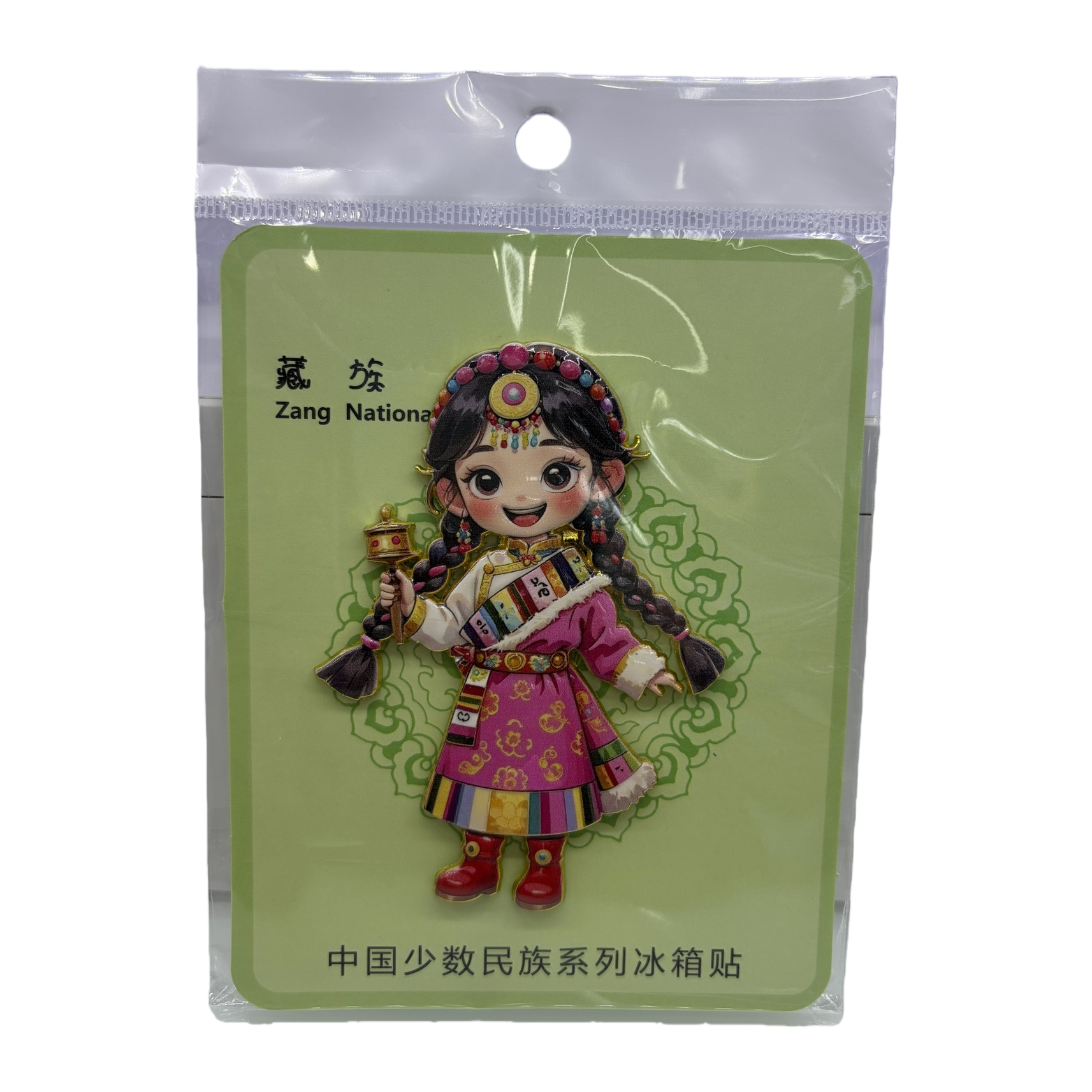 藏族女孩图案+冰箱贴白底实物图