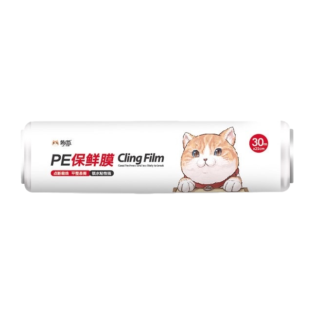 PE保鲜膜+卷状保鲜膜白底实物图