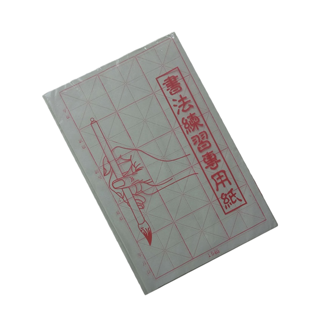 Calligraphy practice paper: 30 sheets of special Xuan paper for calligraphy copying with a brush pen Item Picture