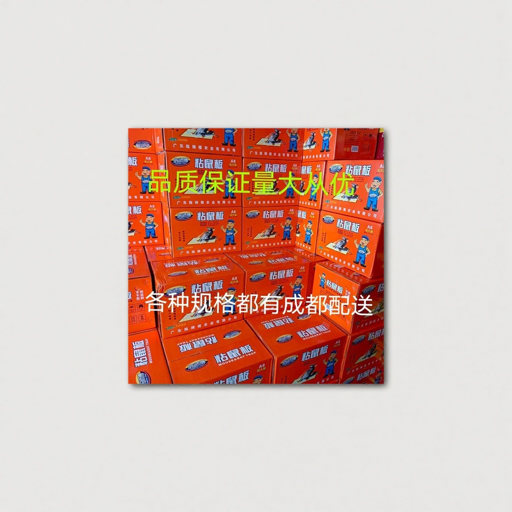 纸箱实物图