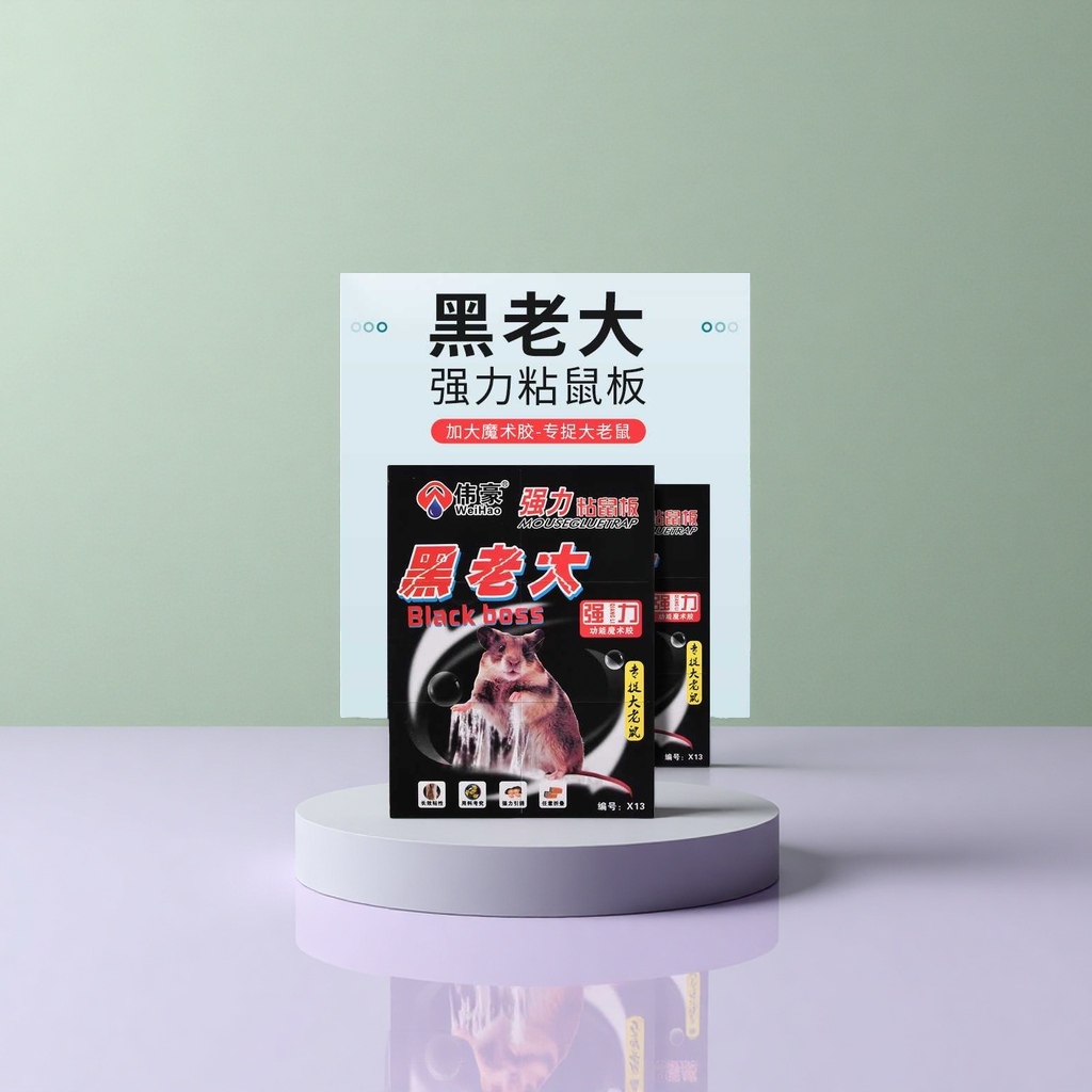 粘鼠板+黑老大强力粘鼠板产品图