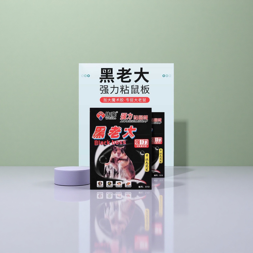 粘鼠板+黑老大强力粘鼠板细节图