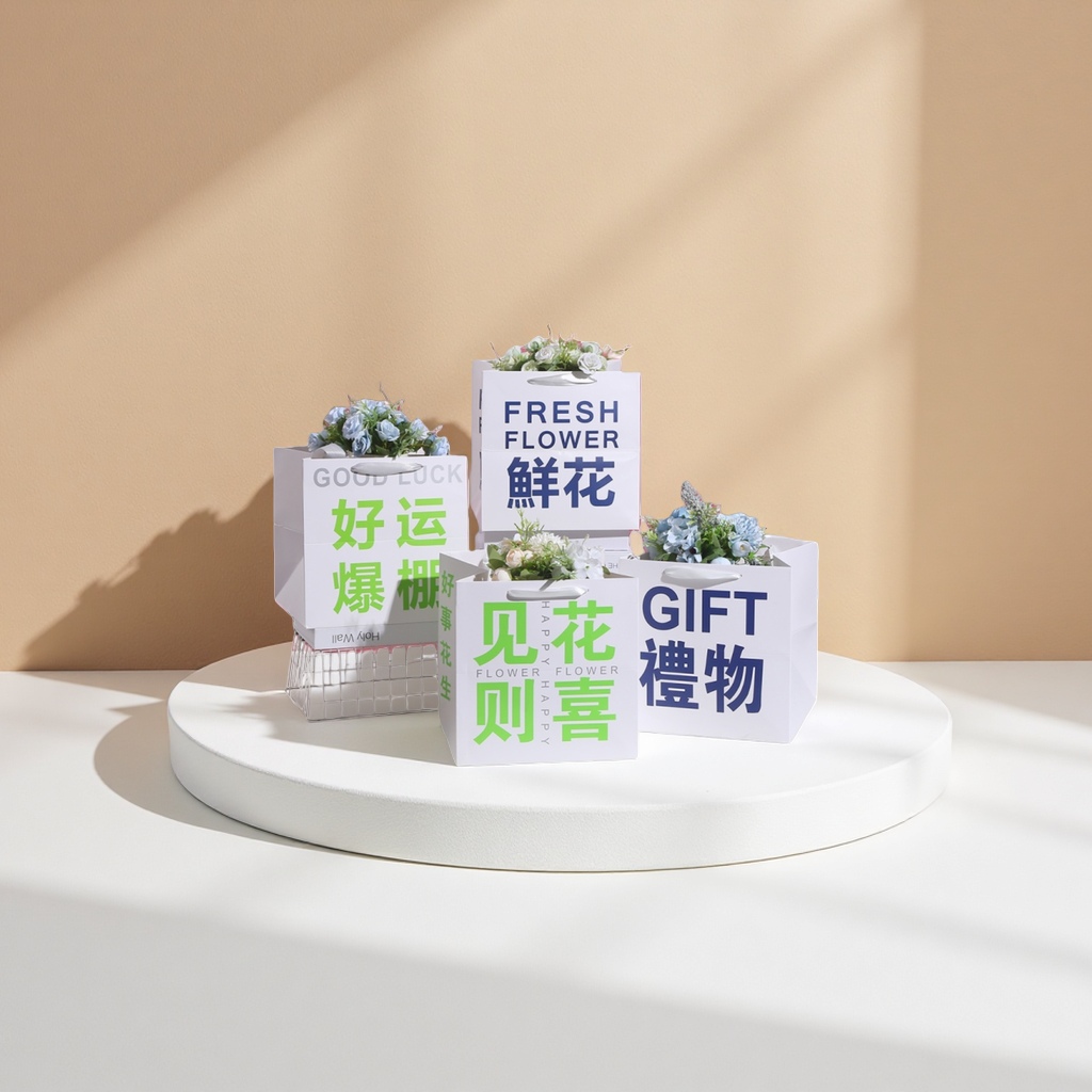 鲜花礼品袋四件套好运爆棚FRESH FLOWER见花则喜GIFT粉墙绿植风