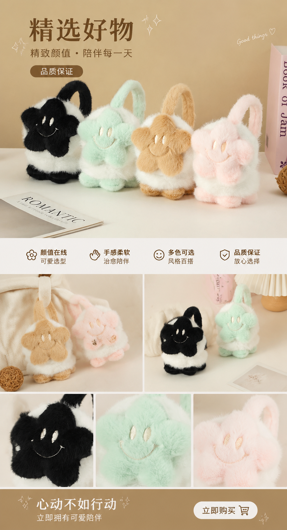 Warm earmuffs for both men and women, thickened plush earmuffs for cold protection and ear care, winter earmuffs pic 1