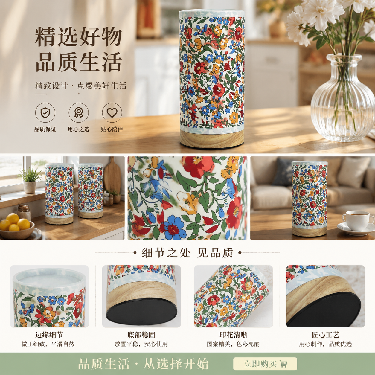 Long-term eye-protecting reading desk lamp, desk lamp, desk lamp, fabric floral print pic 1