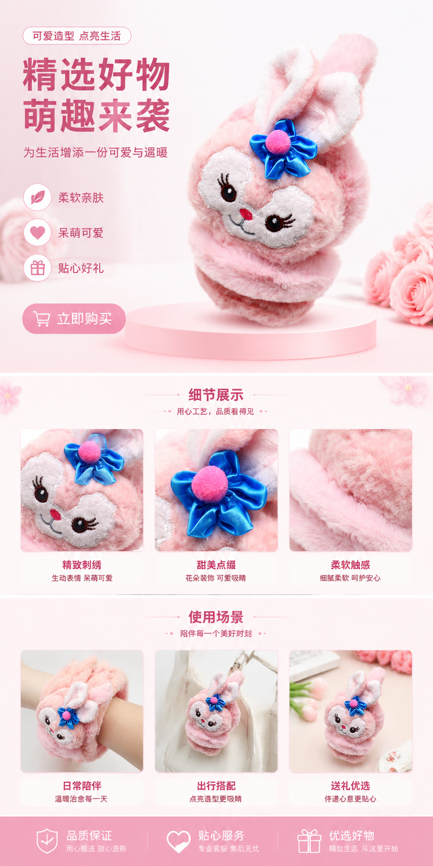 Thickened plush ear cups for winter cold protection and ear warmth, cute cartoon ear cups pic 1