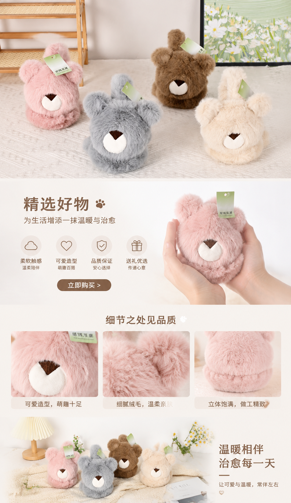 Plush toy bear-shaped ear cups are cute and warm. Plush ear warm winter style pic 1