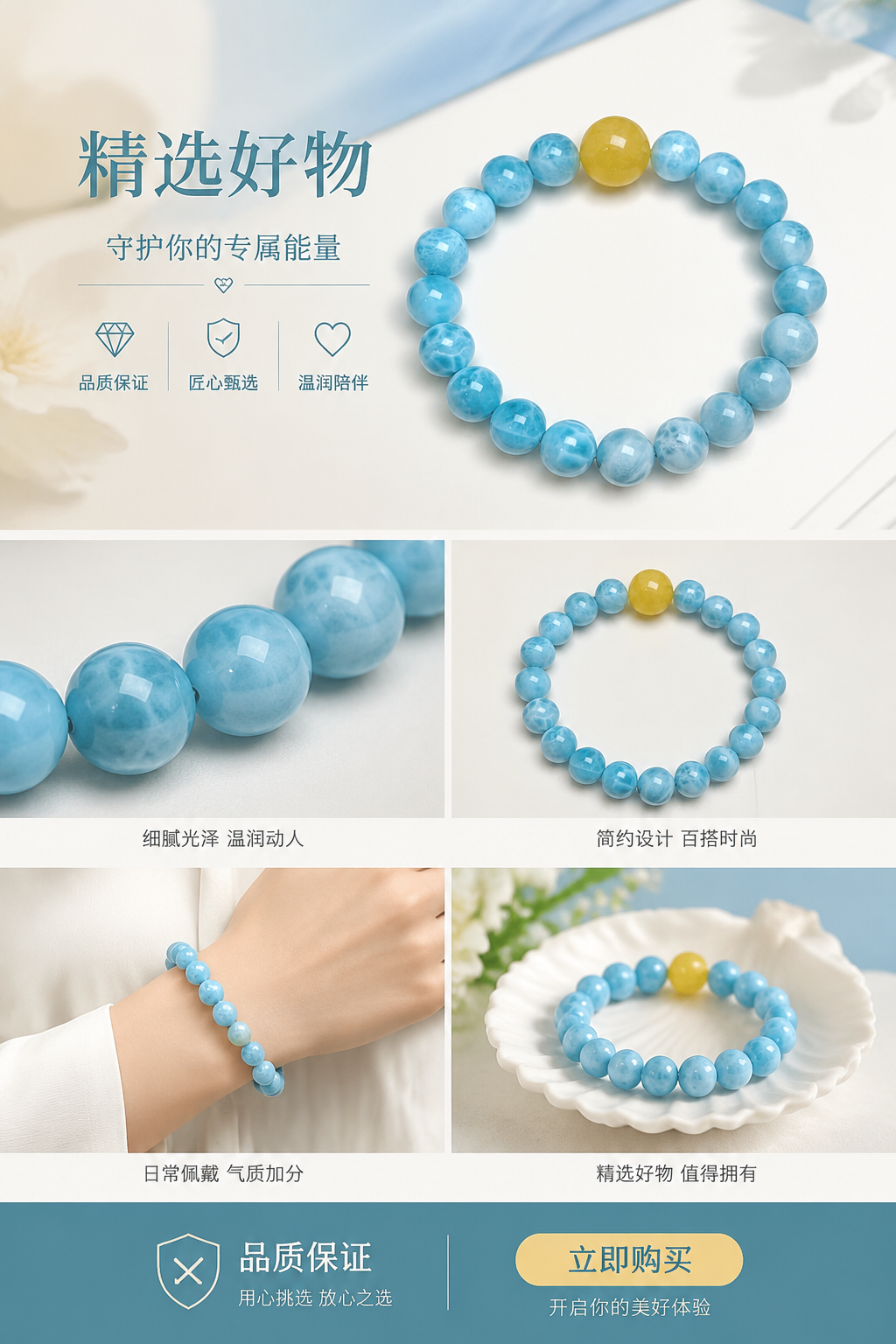 Natural sea-patterned stone crystal bracelet for women, original design, amber multi-treasure bracelet for women, irregular, versatile, light luxury and high-end gift pic 1