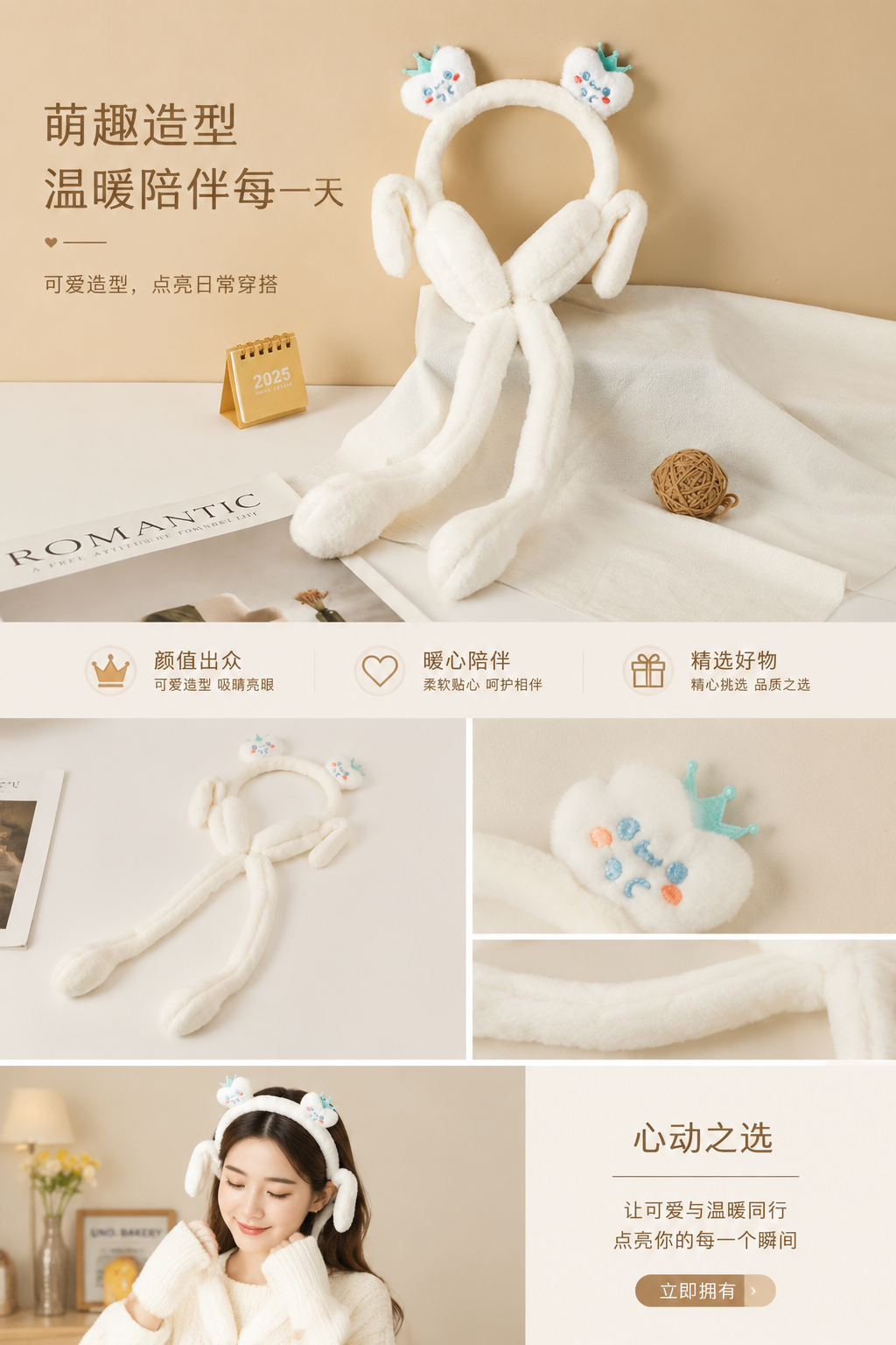 The plush ear cups are soft and keep your ears warm in winter pic 1