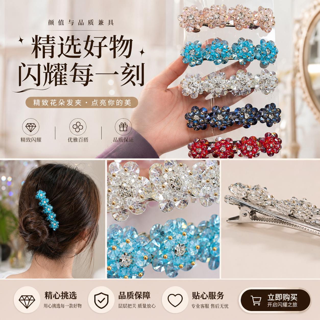 Decorative flower hair clips for ladies, sweet and simple hair accessories, metal fine teeth, anti-slip and fixed pic 1