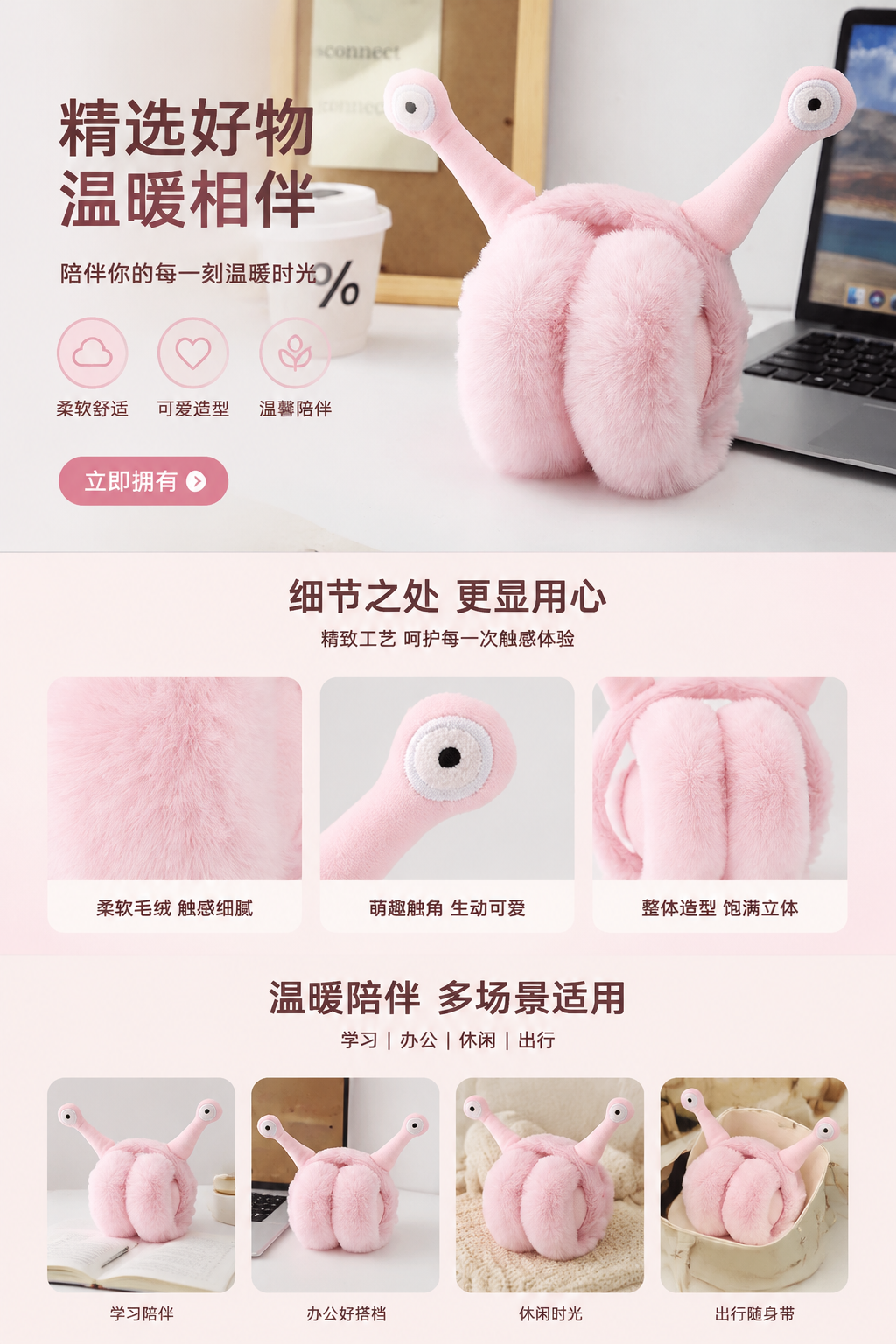 Pink plush ear muffs keep warm and protect against the cold. Cute and fluffy ear warmth for women in autumn and winter pic 1