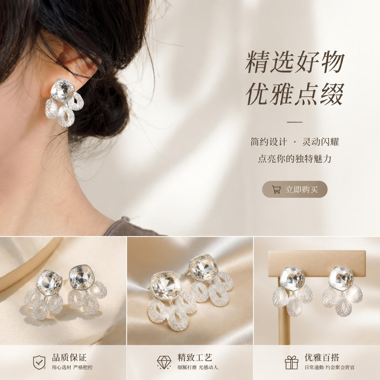 耳环 时尚简约耳饰一对装 轻奢合金耳钉女详情1
