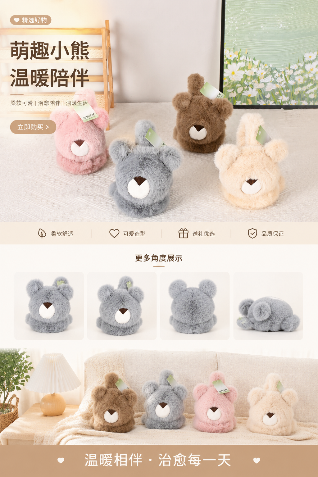Thickened bear-shaped plush ear cups imitating rabbit fur for warmth in winter home furnishings pic 1